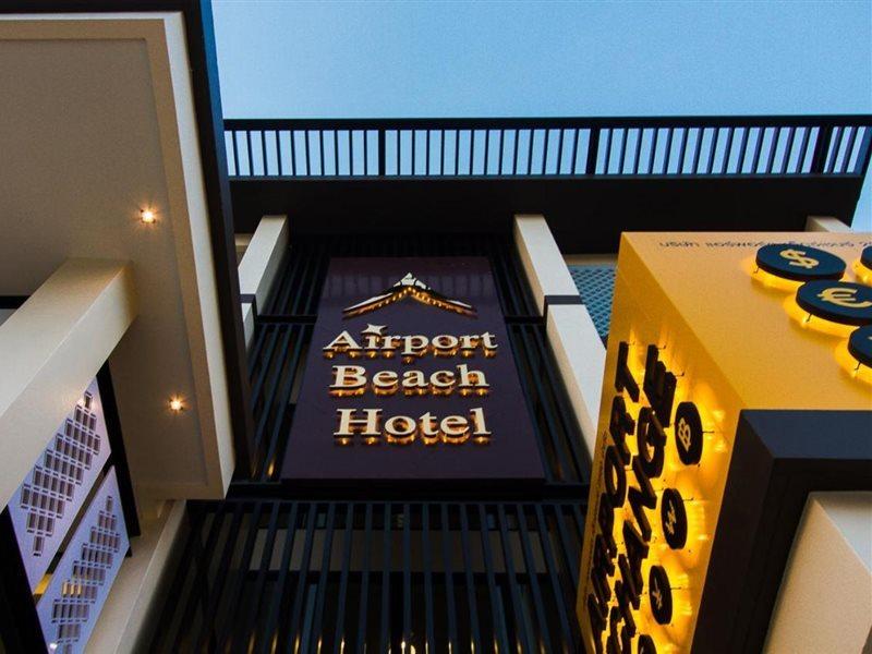 Airport Beach Hotel Phuket - Sha Extra Plus Nai Yang Beach المظهر الخارجي الصورة